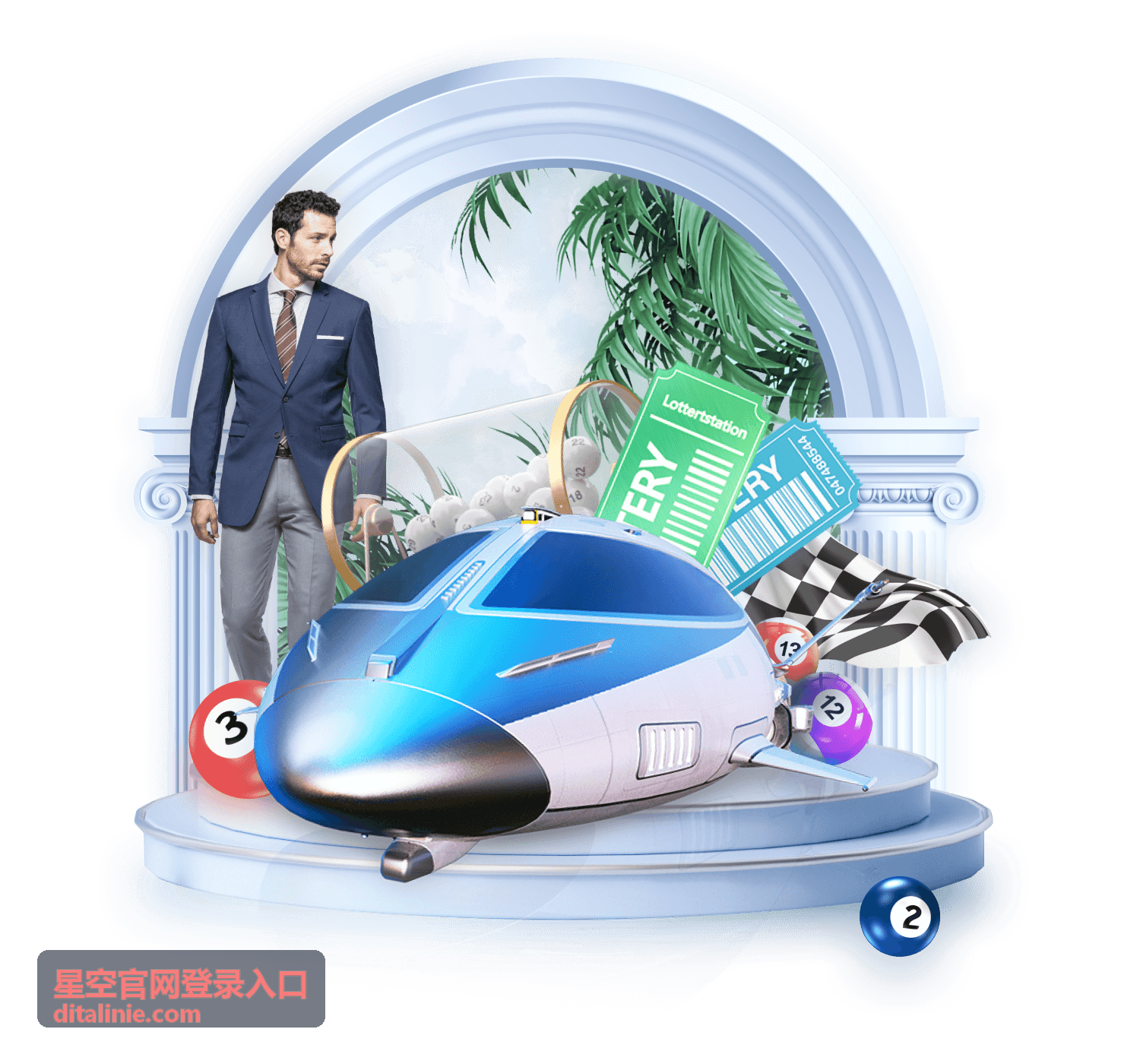 星空官网登录入口 - 账号密码登录