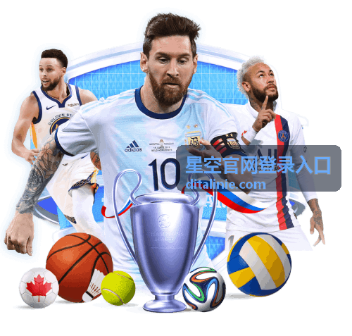 星空官网登录入口 - 扫码登录